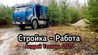 GET IT ALL DONE BEFORE THE SNOW! - Finishing the 2025 Season | Andrey Tekhnar