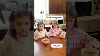 У вас также?😅 