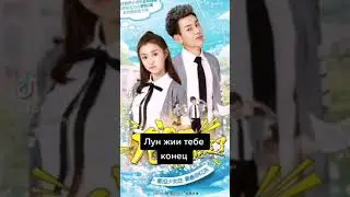 Топ дорам от ненависть 🖤 До любви ❤️ Которые я смотрела 💜