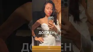 А вы как считаете? #психология #маркетинг #продажи  #бьюти #бизнес #салонкрасоты #отношения