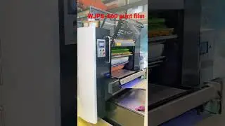 Offset machine print shrink film