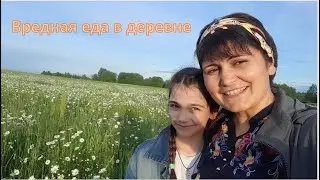 Деревенская картошка фри + прогулка по ромашковому полю