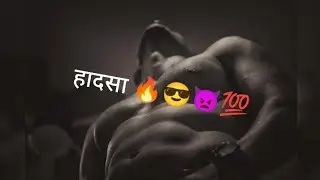 🔥 Jalne Walo Ko 👿 Attitude Shayari | Attitude Status | Attitude Whatsapp Status | Killerboy Status