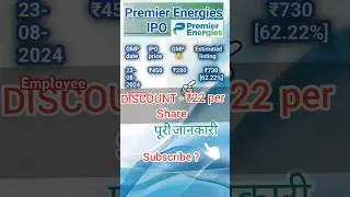 Premier Energies ipo - Apply or Avoid | Premier ipo GMP review #ipo , #gmp