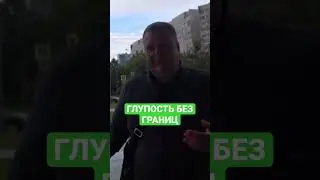 НОВАЯ ОТМАЗКА ЧТО Б НЕ СОБЛЮДАТЬ ПДД! #границасовести #дпс #stopham #строгино