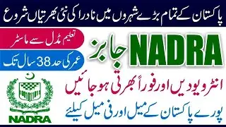 Jobs in Nadra Office - Nadra Jobs Apply - Nadra Jobs Requirements - Careers Nadra - 2024 Nadra Jobs