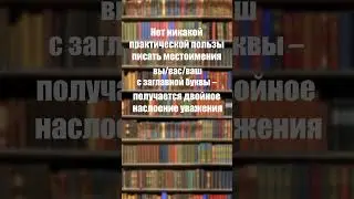 А по-русски можно? Часть 15