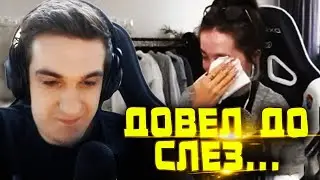 КАК ЭВЕЛОН УСПОКАИВАЛ ПЛАЧУЩУЮ ГЕНСУХУ / 
