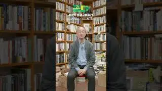 🌎 환경교육주간 명사특강[최재천] 🌎 '생물다양성을' 배우고 나누고 즐기는 제3회 환경교육주간 명사특강 #Shorts # 최재천