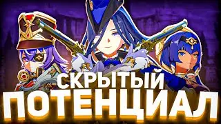 Клоринда Снова АКТУАЛЬНА ! ➤ Револьверы В Действий ! ➤ | Genshin Impact