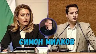 ПОРЕДНАТА КАВГА В ПАРЛАМЕНТА