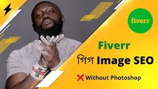 Fiverr Gig Image SEO without Photoshop: Easy Method