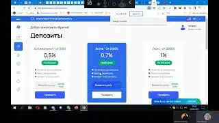Vector (Вектор) инвестиции vctr-green.com – реальный заработок