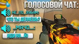 ОН ПЕРВЫЙ НАЧАЛ | WARFACE