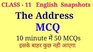 The address mcq