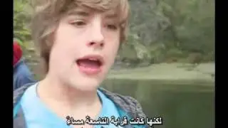 Dylan Sprouse talks about the 