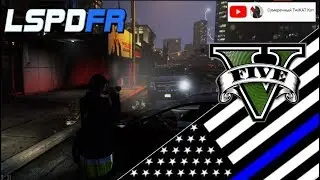 GTA V LSPDFR - Буря столетия!