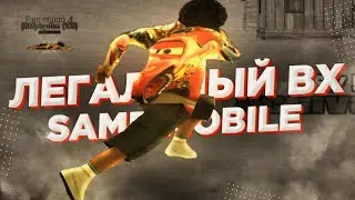 😈🥴ЛЕГИТНОЕ ВХ SAMP MOBILE??? / НОВЫЙ ЧИТ? | Flin rp