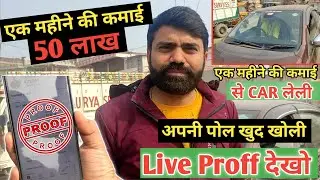 @YoutubeWaleBaba86  Monthly Income From YouTube ? Tech Champion Support Kitna Kamata Hai