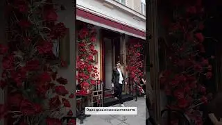 Вот как она выглядит -  РАБОТА МЕЧТЫ 🍹😍❤️⠀Хотели бы так же? 😉 