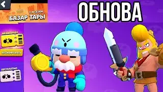 Что нового добавили в ОБНОВЛЕНИЕ?!