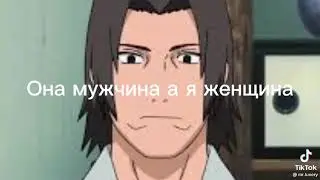 #Аниме #Итачи #Приколы Итачи, приколы в аниме 1