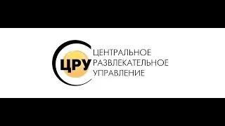 Берин