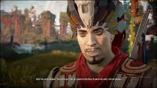 Horizon Zero Dawn Проба