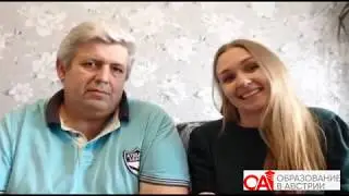 Образование в Австрии