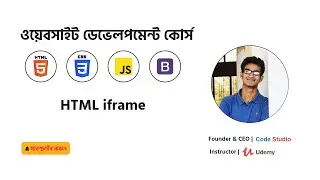 HTML Bangla Tutorial 9. HTML iframe