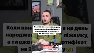 Буданов #shorts #short #youtubeshorts  #гумор #україна #приколы #ukraine #буданов