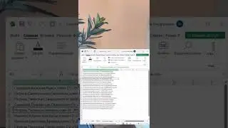 Пиши слово 