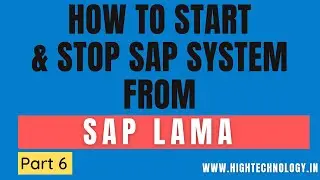 How to start stop SAP System from SAP LAMA | How to start stop SAP from SAP Landscape Management