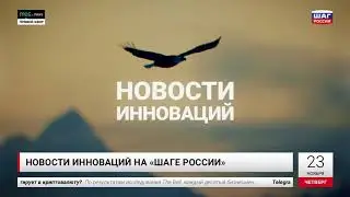 QR Сбербанк и будущее беспилотников