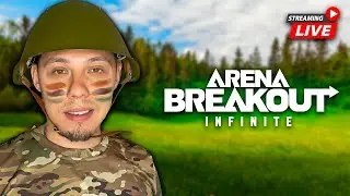 РАЗДАЧА КЛЮЧЕЙ К ЗБТ ARENA BREAKOUT INFINITE | ВЫЖИВАЕМ НА БЛОКАДЕ ARENA BREAKOUT INFINITE