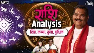 Rashi Analysis - सिंह/Leo, कन्या/Virgo, तुला/Libra, वृश्चिक/Scorpio | The PSG Show -27