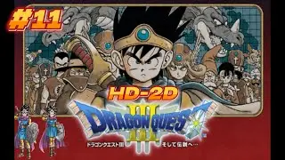 HD-2D版『ドラゴンクエストIII　そして伝説へ』#ドラゴンクエスト　#ドラクエ3　 #ps5　 #リメイク　#初見さん歓迎