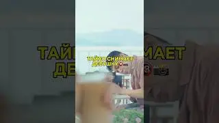 Как должен был поступить официант?🤔 #дорама #корея #дорамы #сериал #пёсельзнаетвсё
