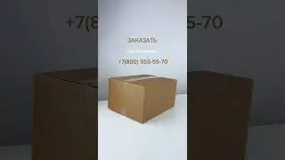 Самая востребованная упаковка - четырехклапанная!