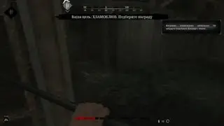 HUNT: SHOWDOWN -2