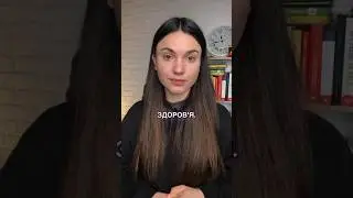 Не виходь на свіже повітря, воно може зашкодити тобі🤫😅 #саморозвиток #психологія #навчання #гумор