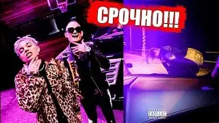 Кто СЛИЛ КАДИЛЛАК МОРГЕНШТЕРНА И ЭЛДЖЕЯ