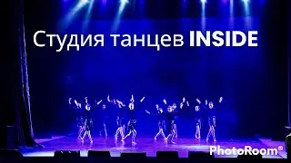 Учиться танцевать Омск. Студия танца в Омске. Видеосъёмка Омск @VideografOmsk