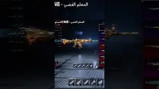 M416 upgrade skin Pubg Mobile-M416 upcoming skin Bgmi 😏😘😱.