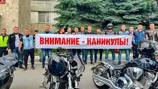 как избежать дтп с мотоциклом Акция от ГИБДД