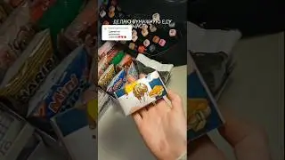 делаю бумажную еду🍫 / часть 3 