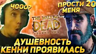 КЕННИ УЧУДИЛ ТО, ЧТО ОТ НЕГО НИКТО НЕ ЖДАЛ! ТВД 20