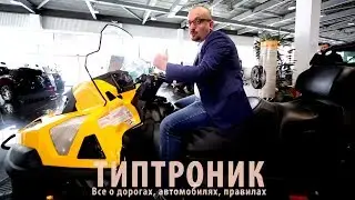 ЛОДКА,КВАДРОЦИКЛ,ПРИЦЕП,БАЙК ЦЕНЫ МАРТ 2018