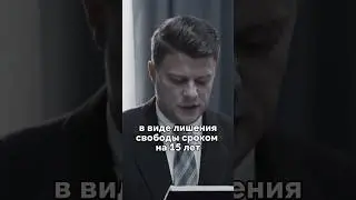 Посадили на 15 лет за испорченное молоко😔 