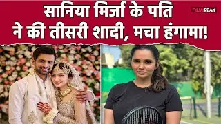 Shoaib Malik ने Pakistan Actress Sana Javed  से कर लिया निकाह, अब क्या करेंगी Sania Mirza?